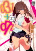 hr_1253